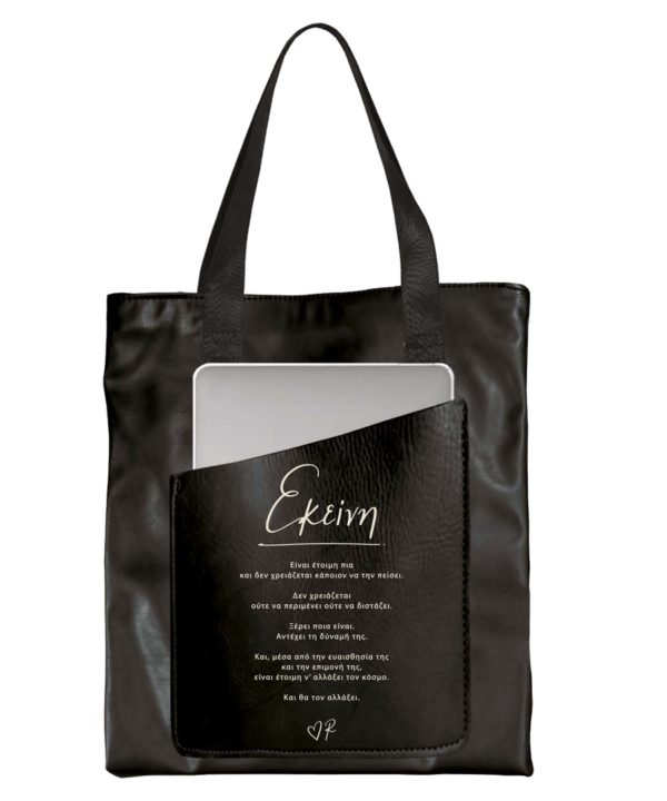 Δερματ. Τσάντα με εξωτερική θήκη / Εκείνη