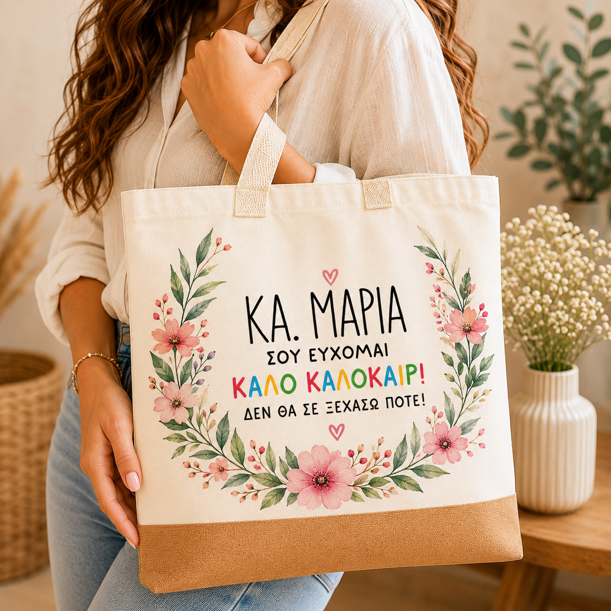 Προσωποποιημένη Τσάντα με φελλό - Image 2