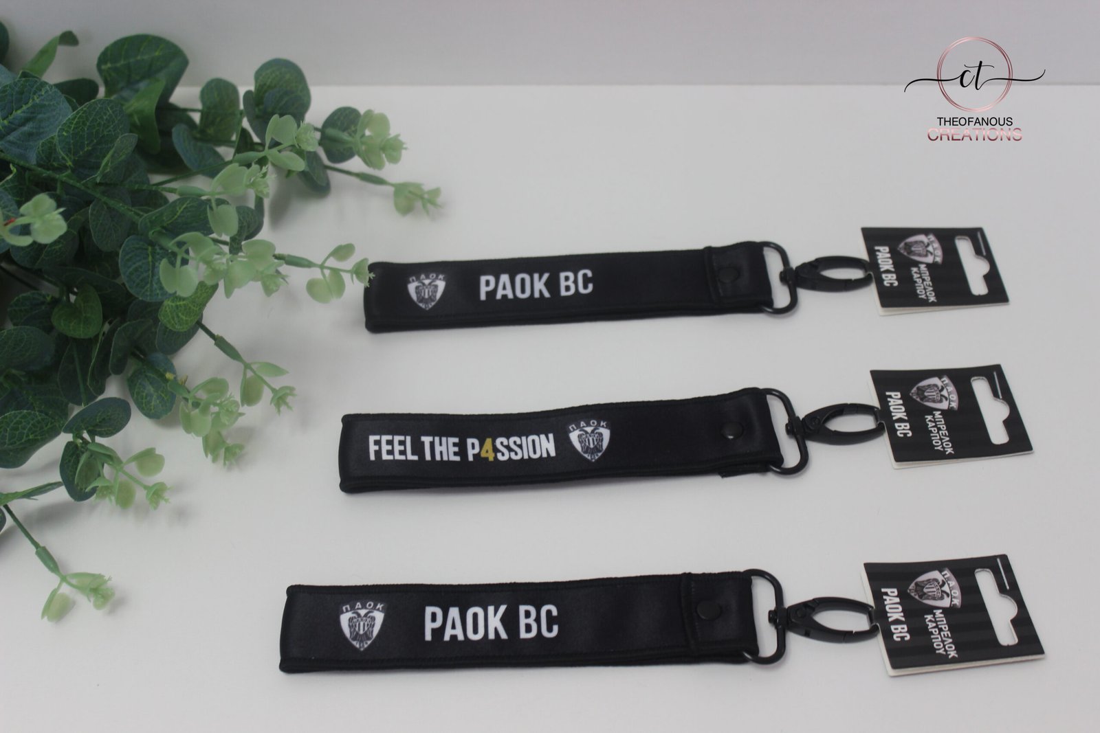 Υφασμάτινο μπρελόκ ΠΑΟΚ