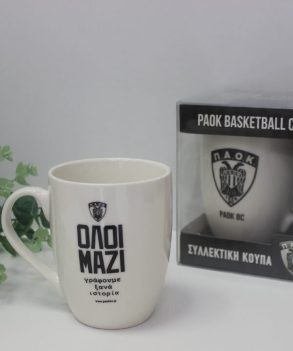 Συλλεκτικό φλιτζάνι ΠΑΟΚ