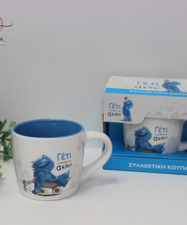 Συλλεκτική κούπα "Γέτι – η δύναμη του ακόμη"